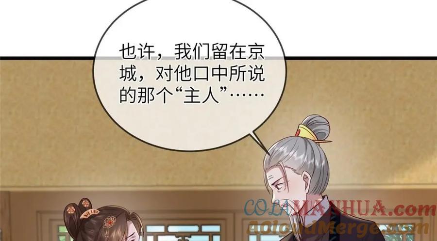 227 阿则的计划51