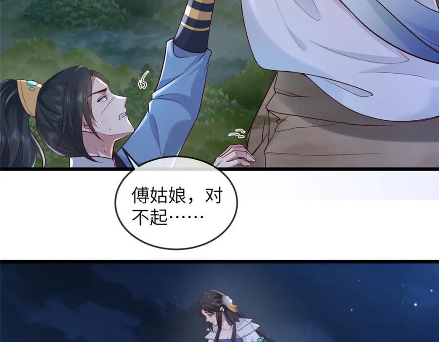 225 摆脱迷惑19