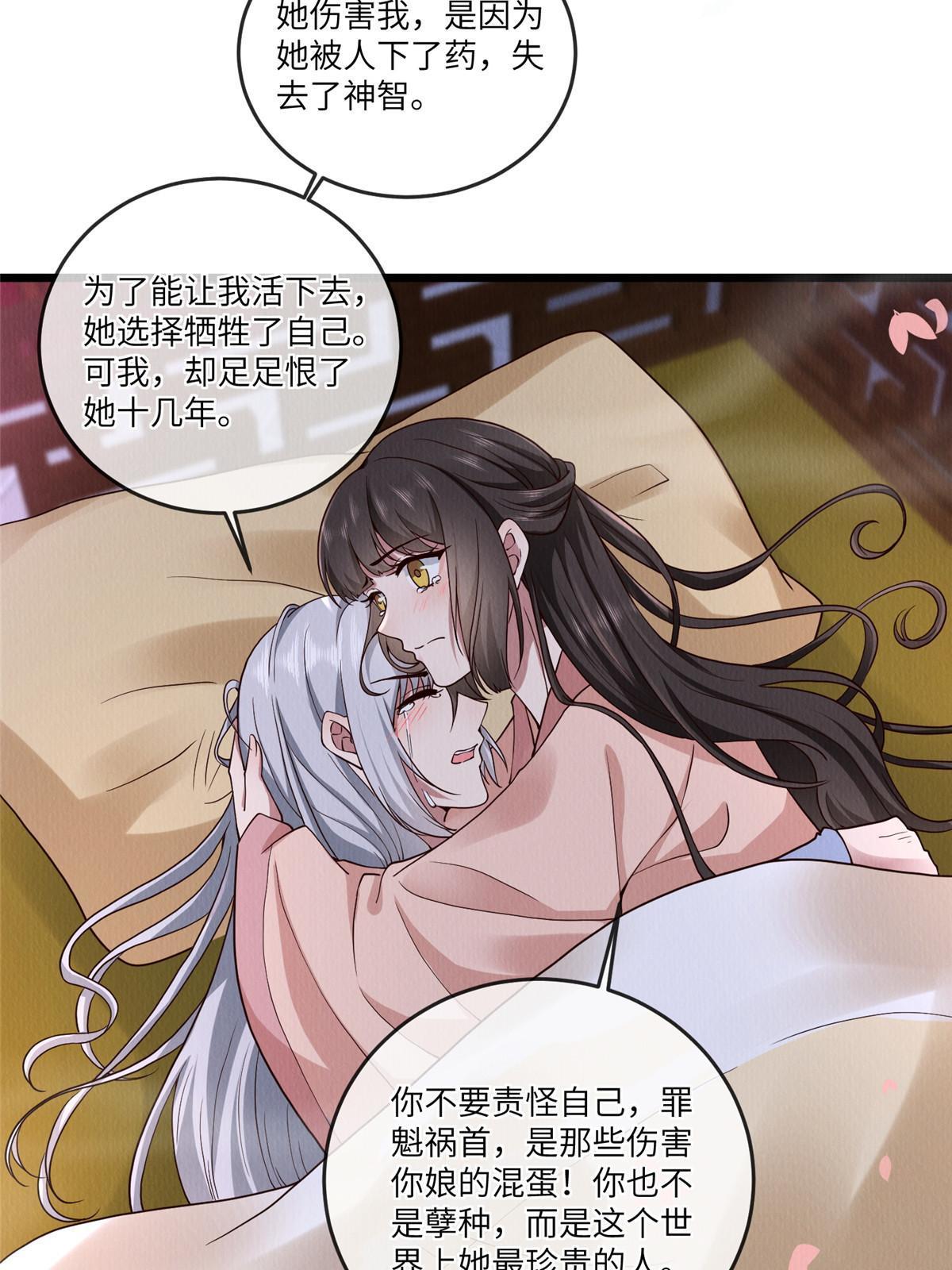 149 想做奇怪的事15