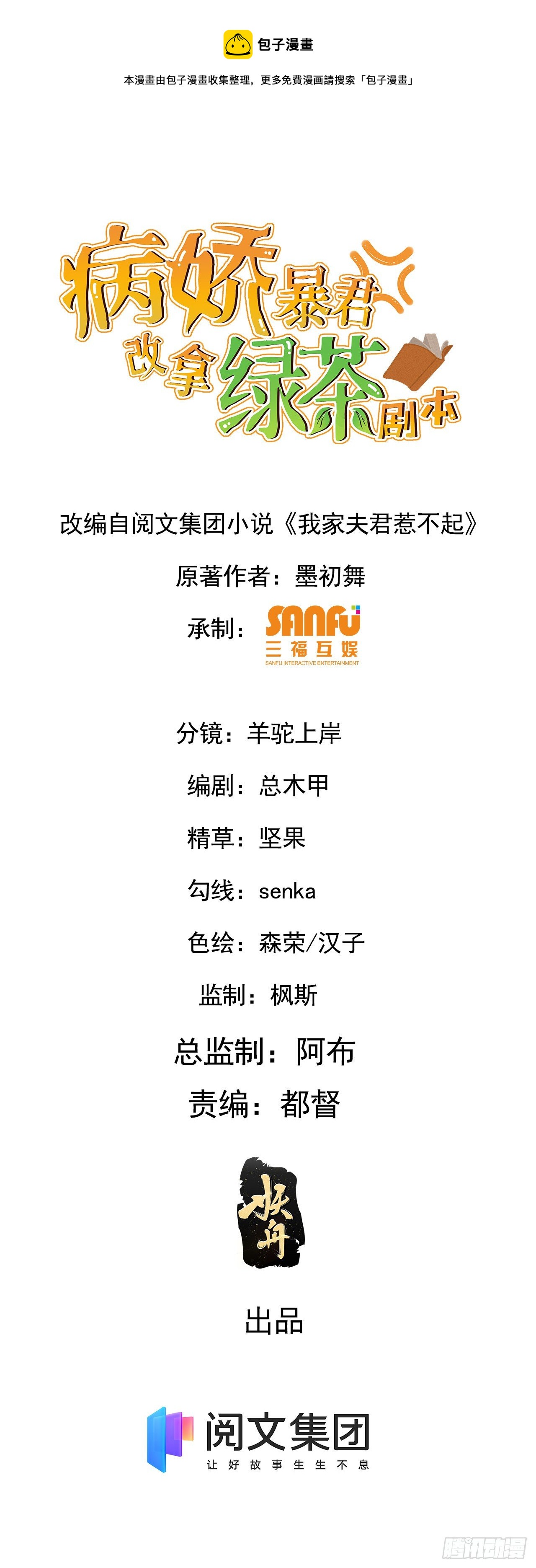 34 望妻石阿则0