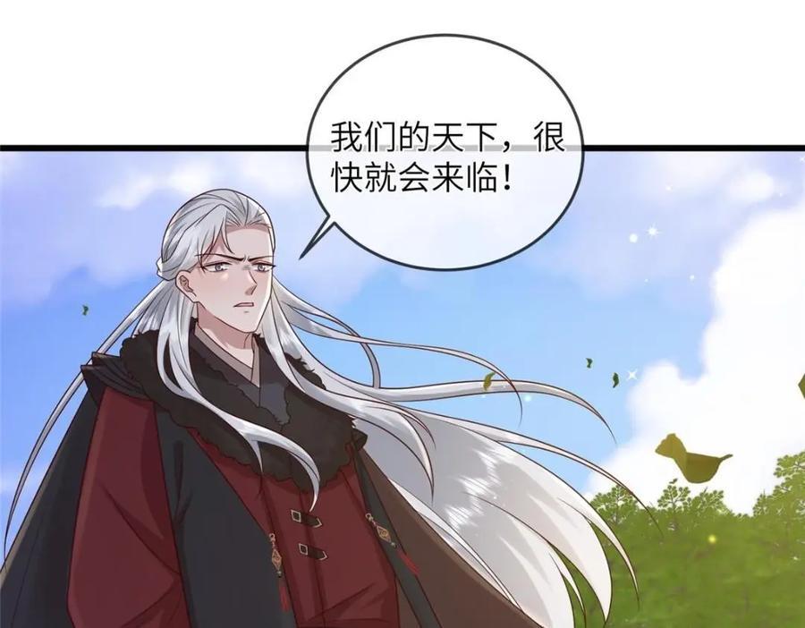 233 父子相认38