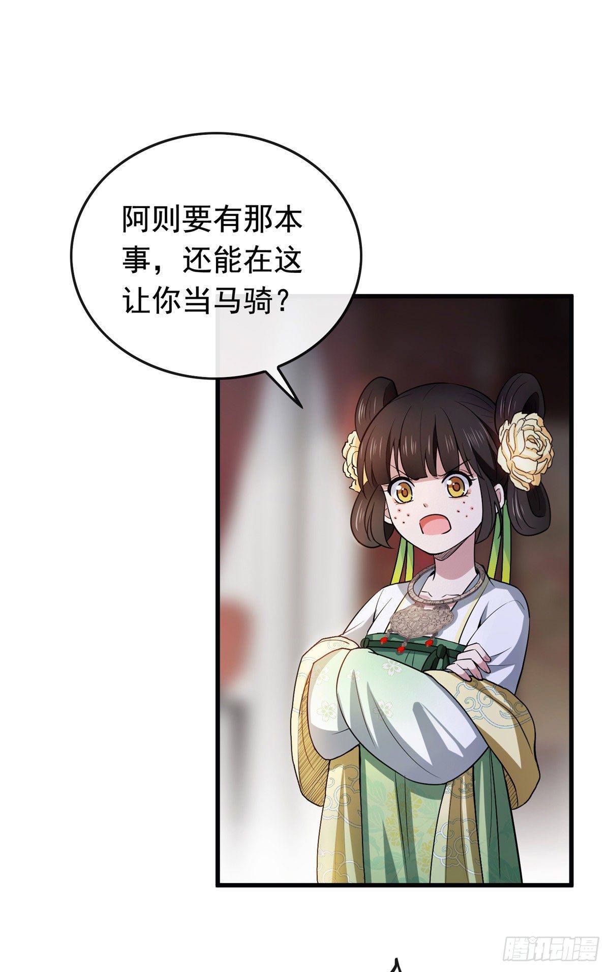 06 阿则的身世9