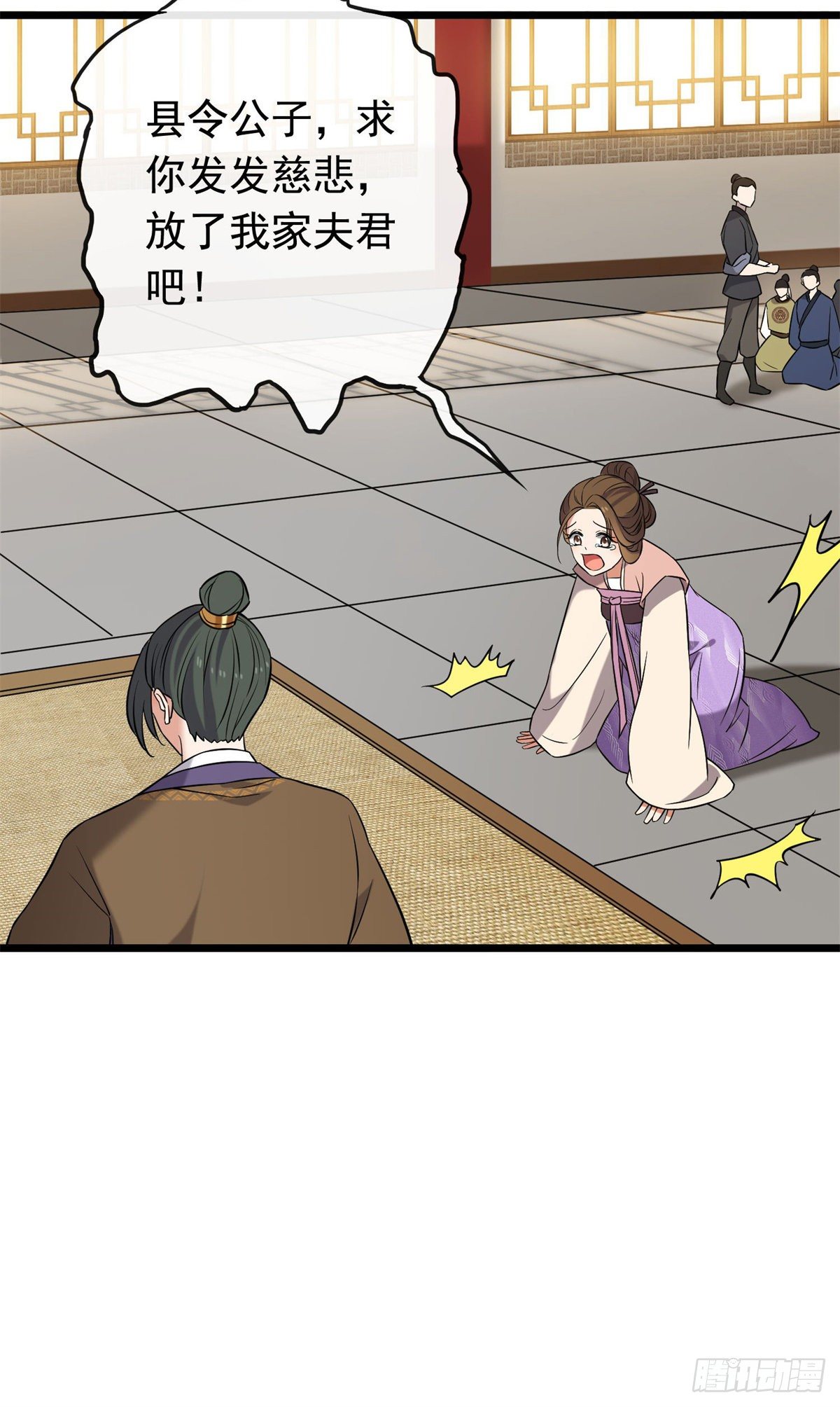 31 妙计解围5