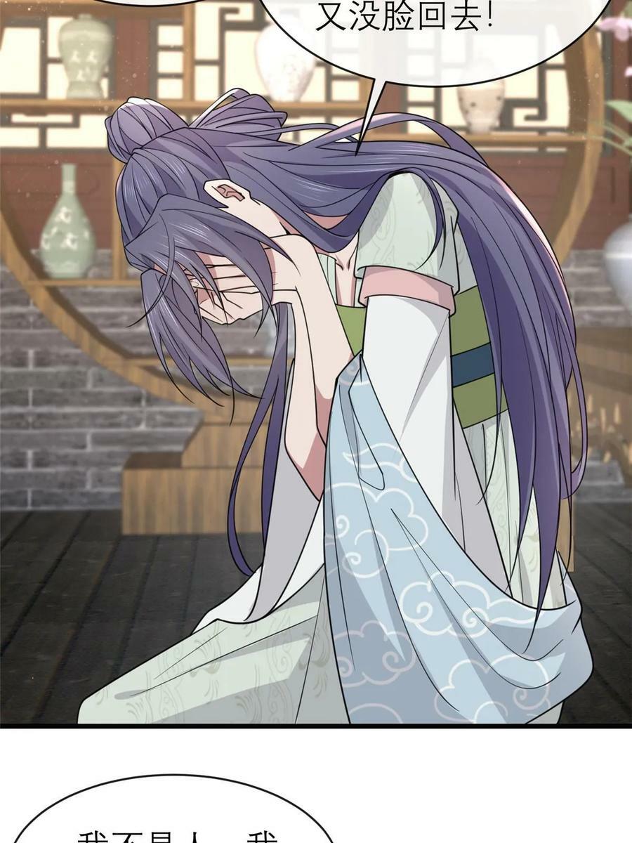 186 梨花带雨32