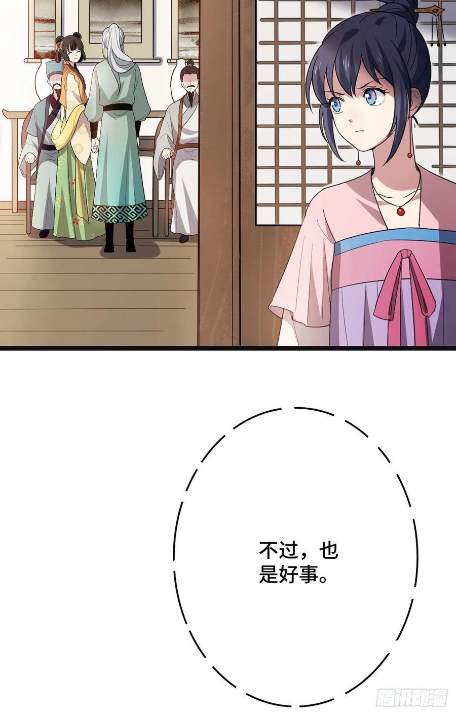 58 甜蜜探望15