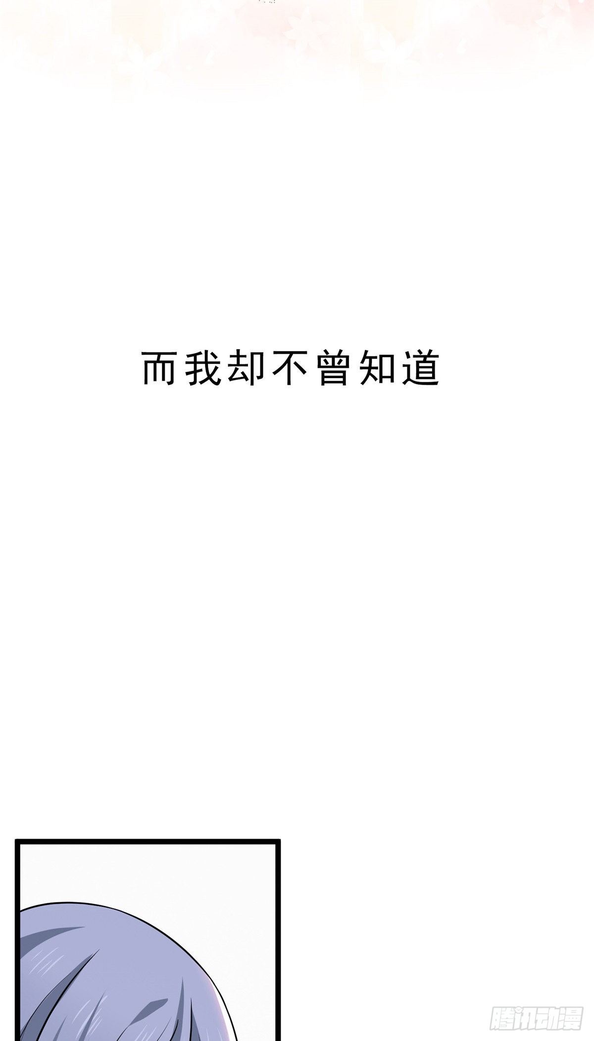 预告19