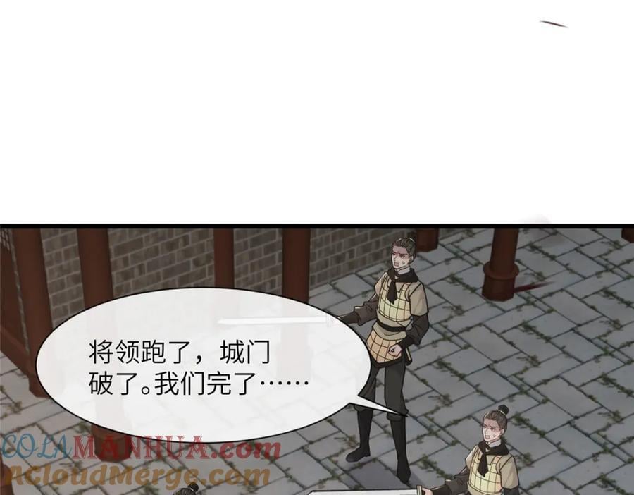 239 胜利12