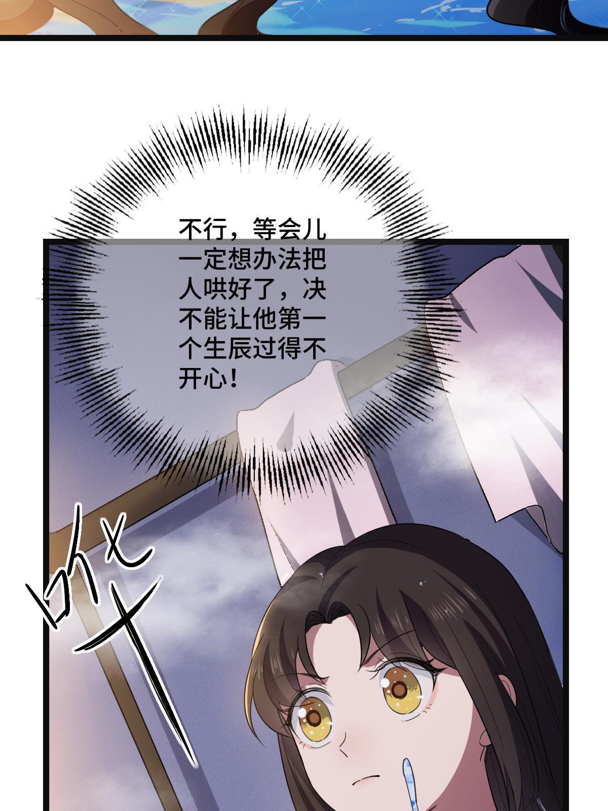 109 憎恶自我25