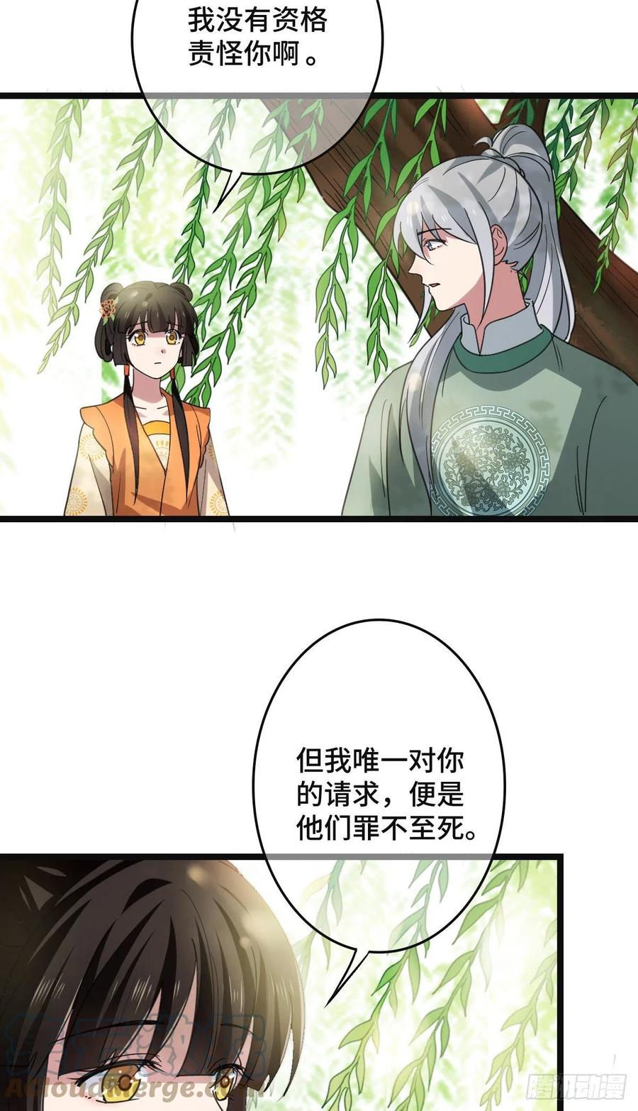 64 只属于我们的秘密26