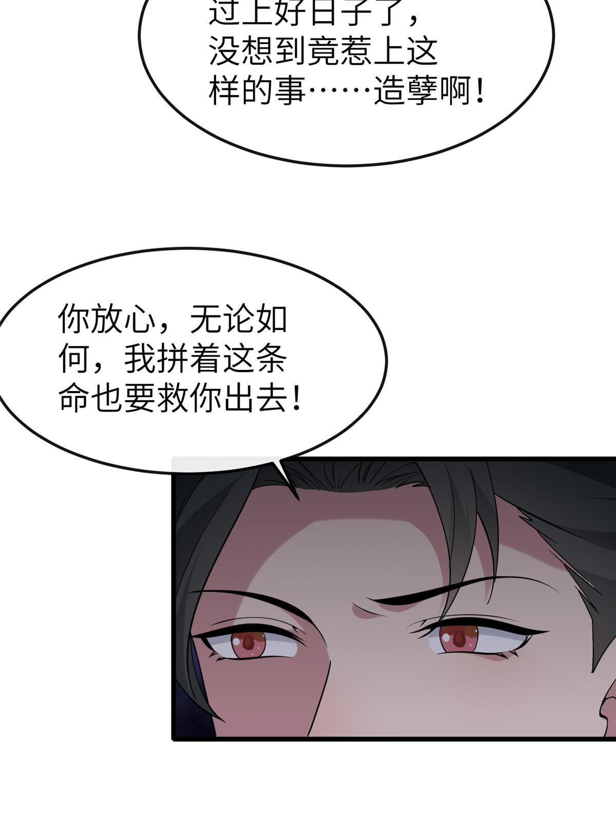 160 陪本宫一晚23