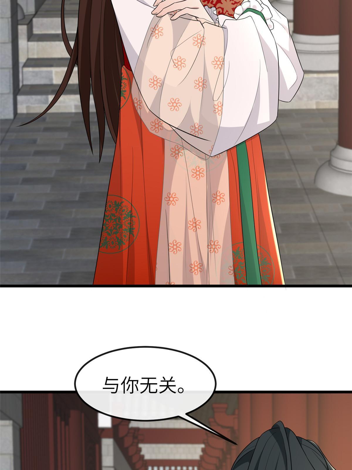 156 融合碎片50
