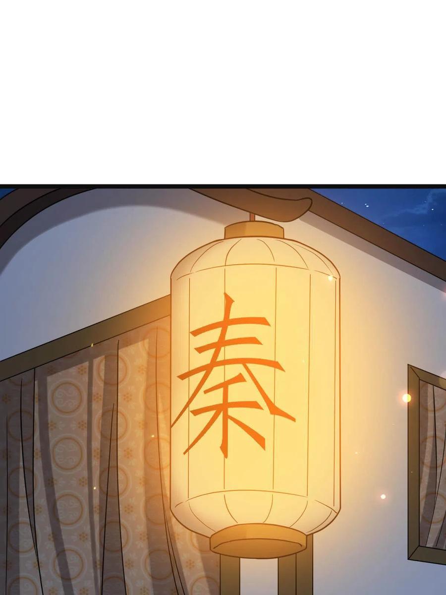 089 求取灵药31