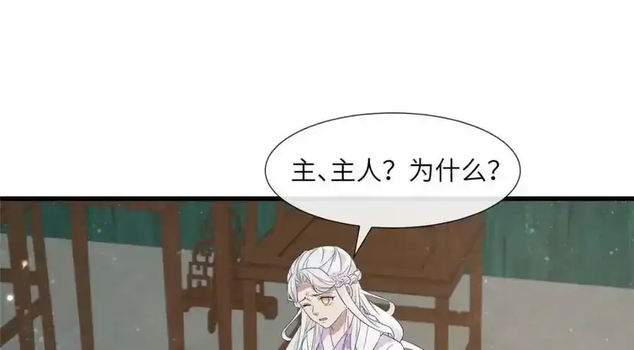 218 再遇千玄90