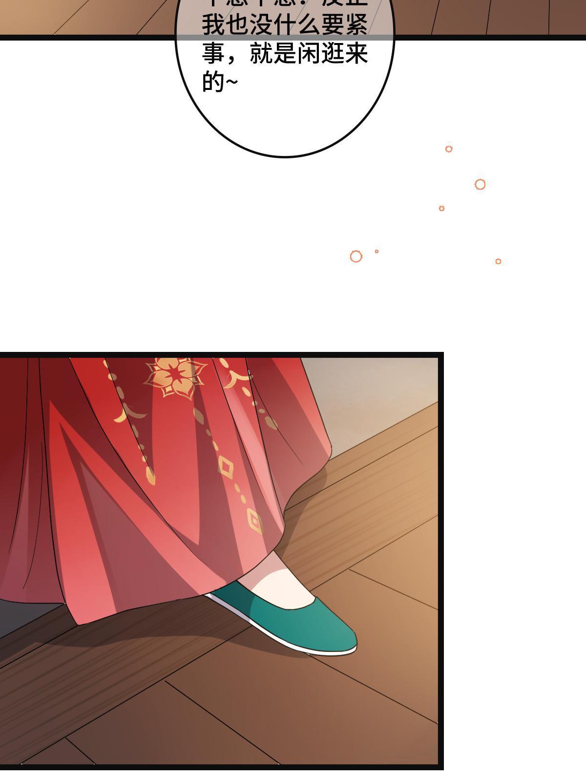 117 天降邻居43