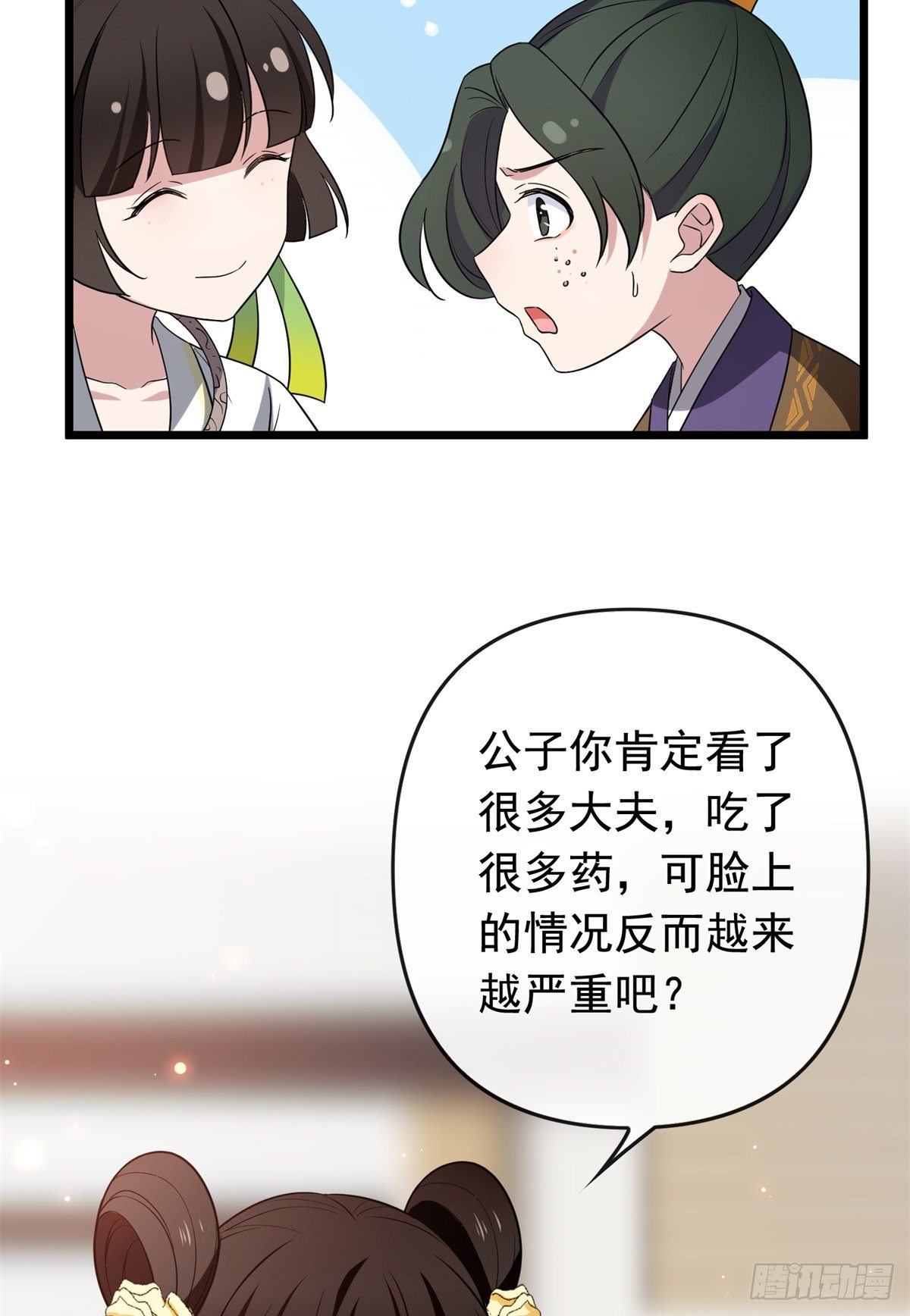 31 妙计解围27