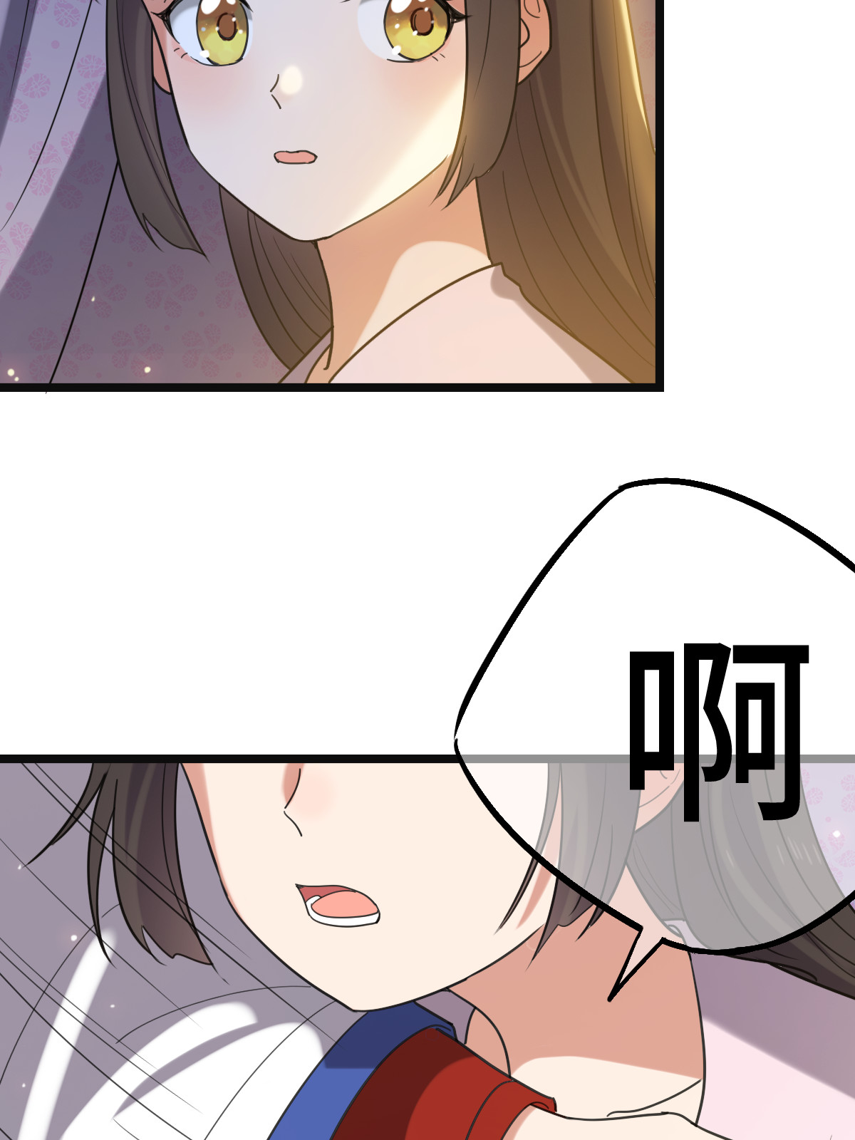 110 表明心意13