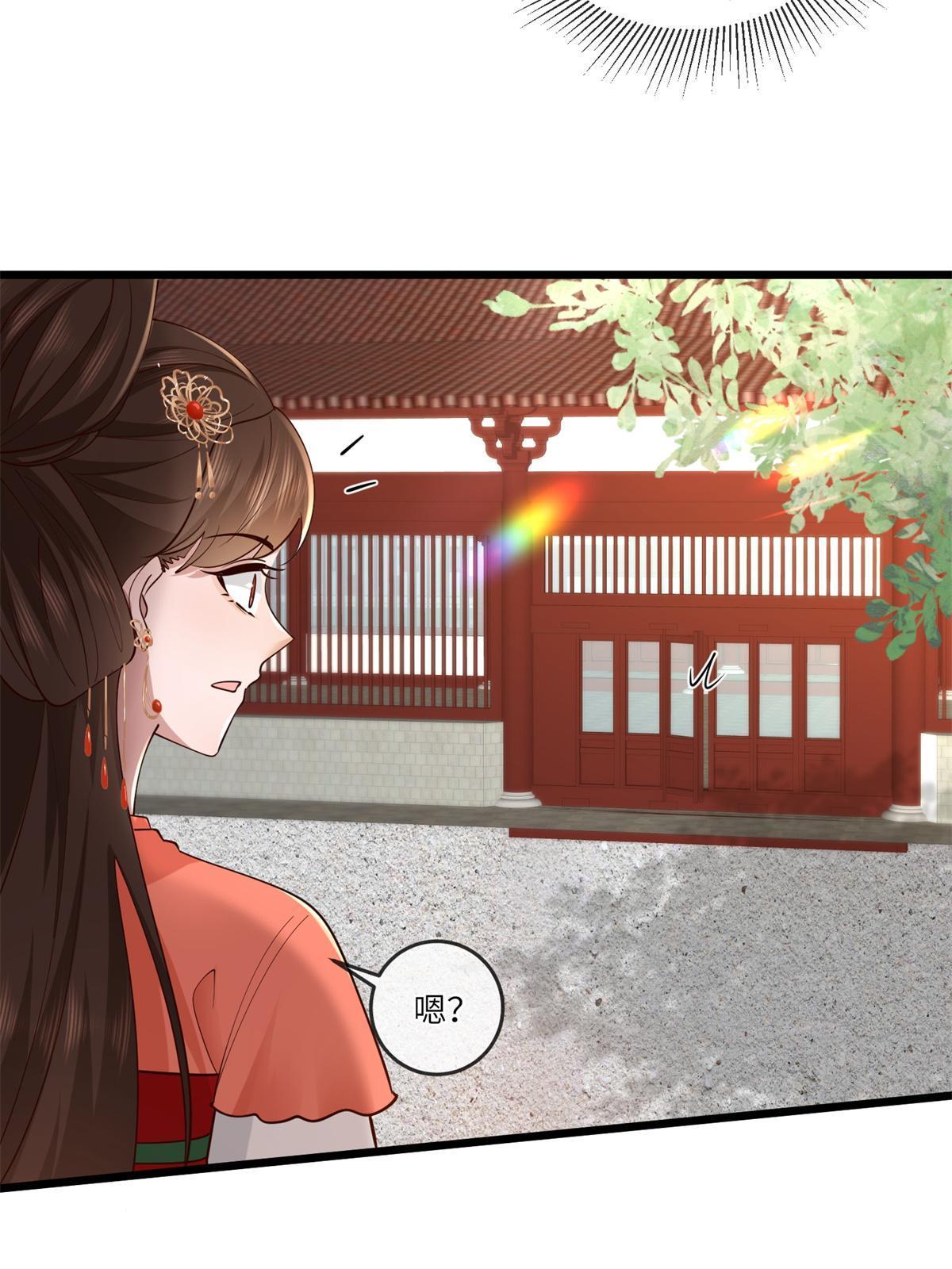 163 李则鸣的计谋6