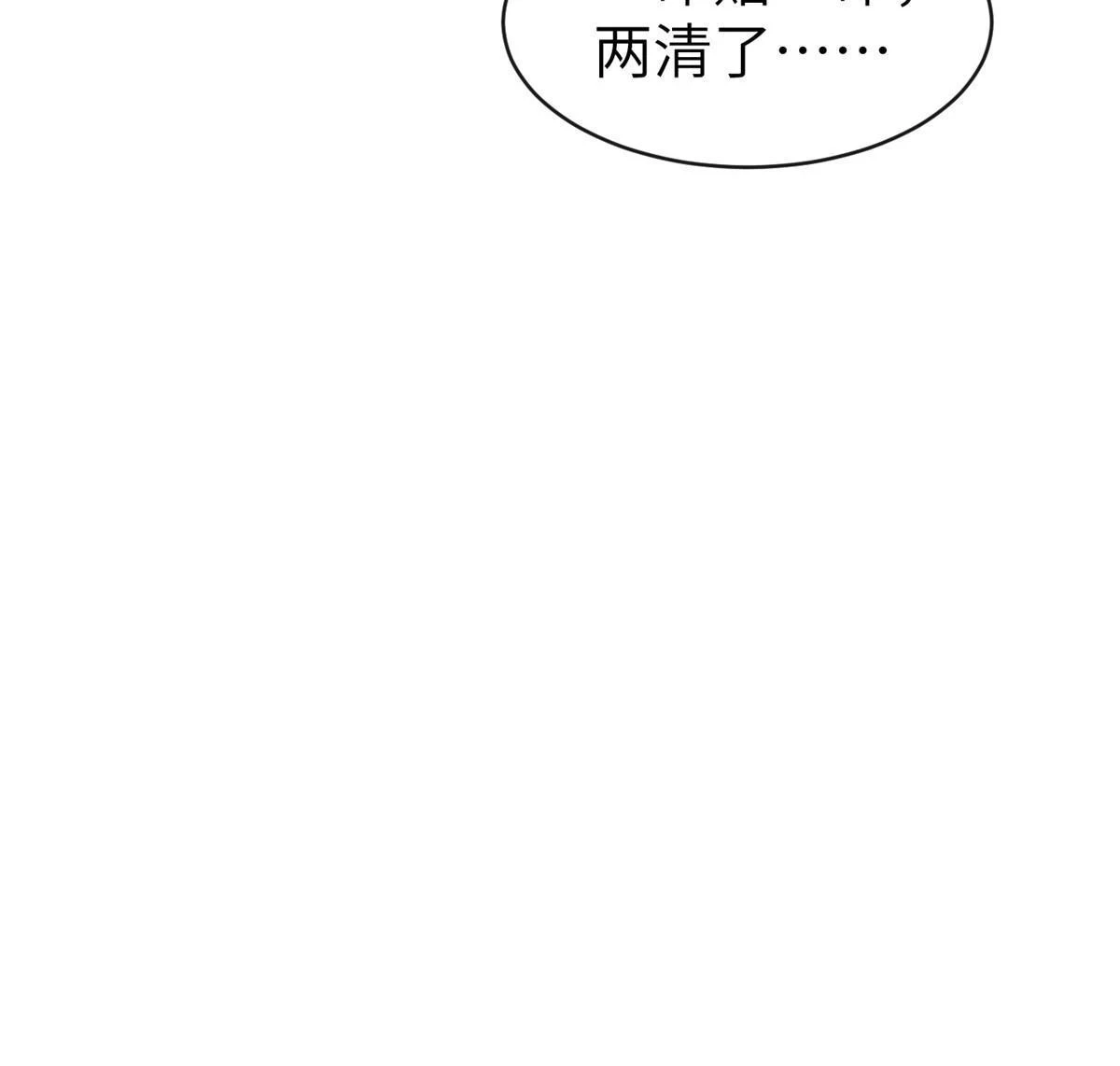 174 秦幼铮死了36