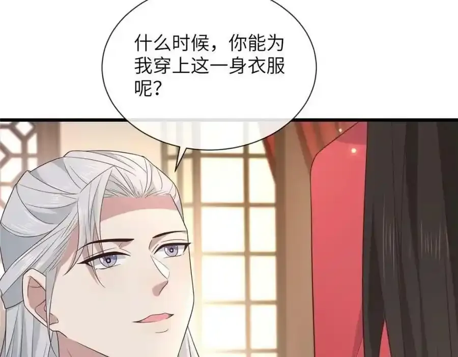 216 彼此的体温23