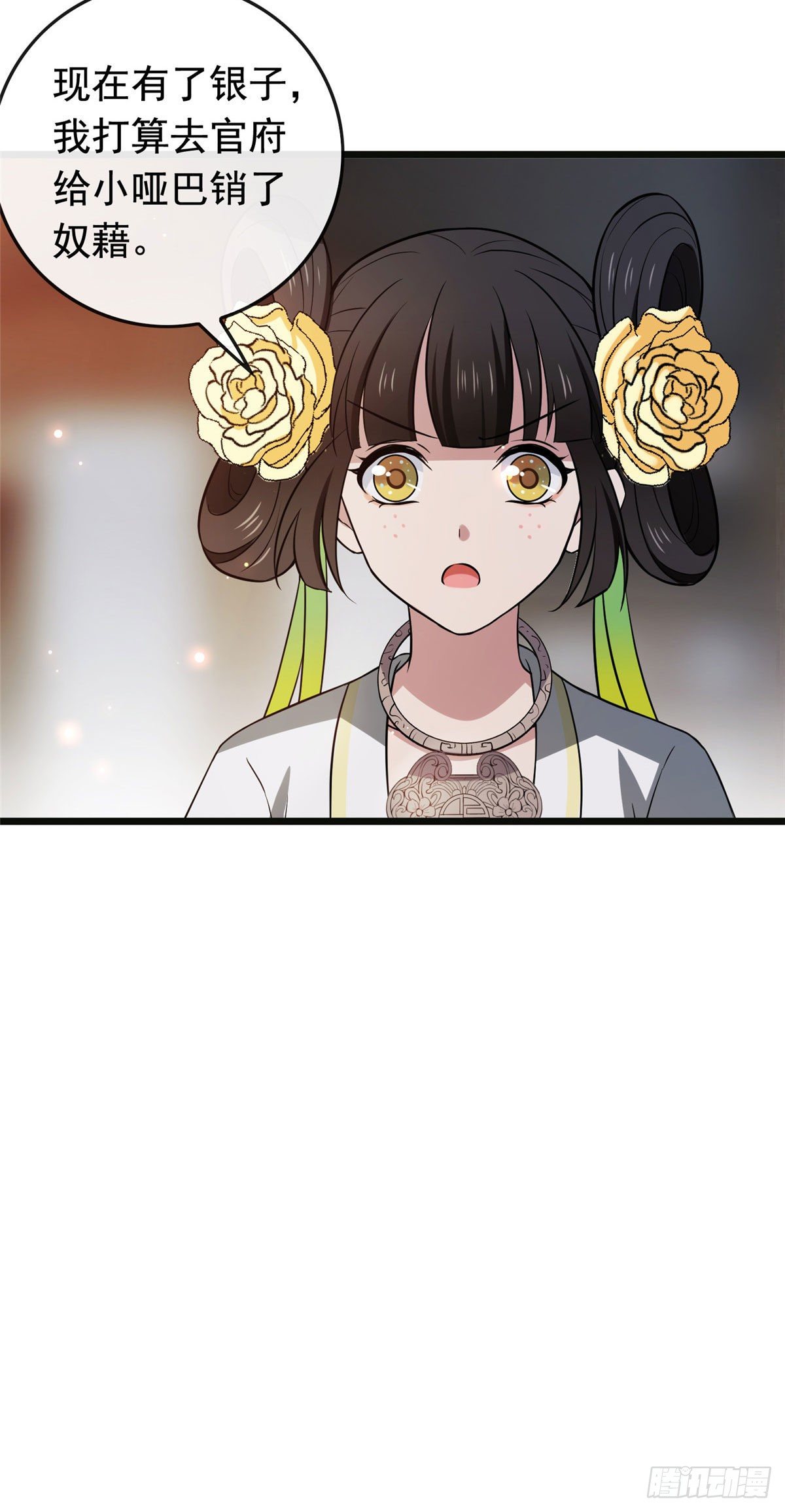 15 糊弄过关39
