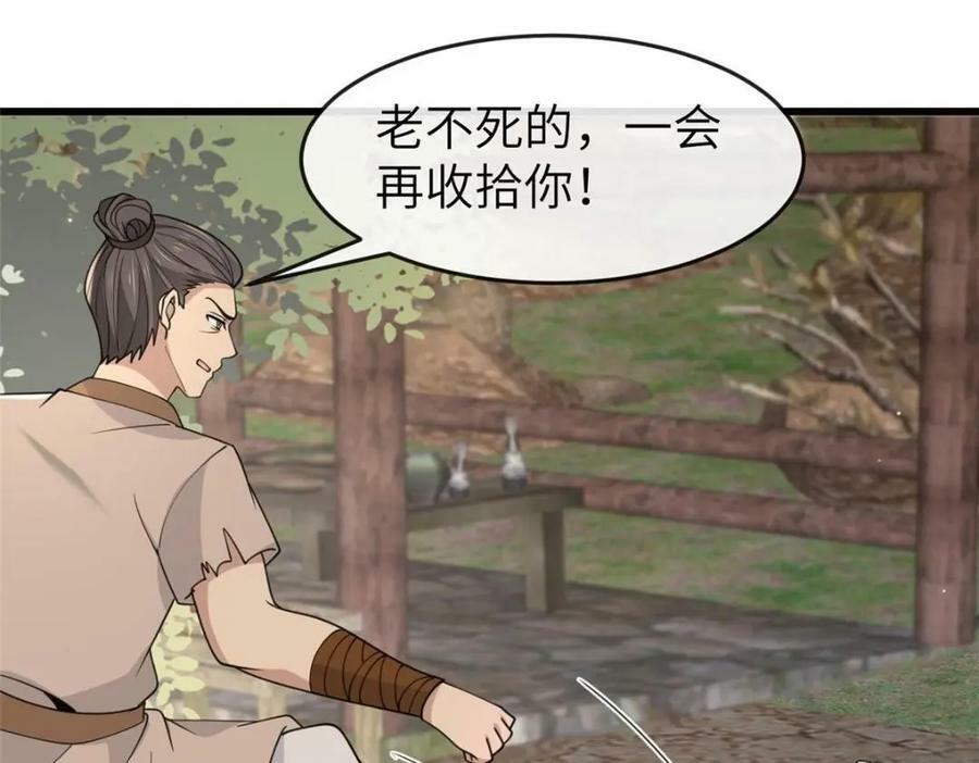 200 勇气61