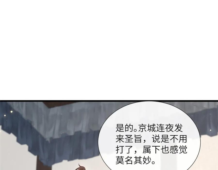 222 封锁穆府57