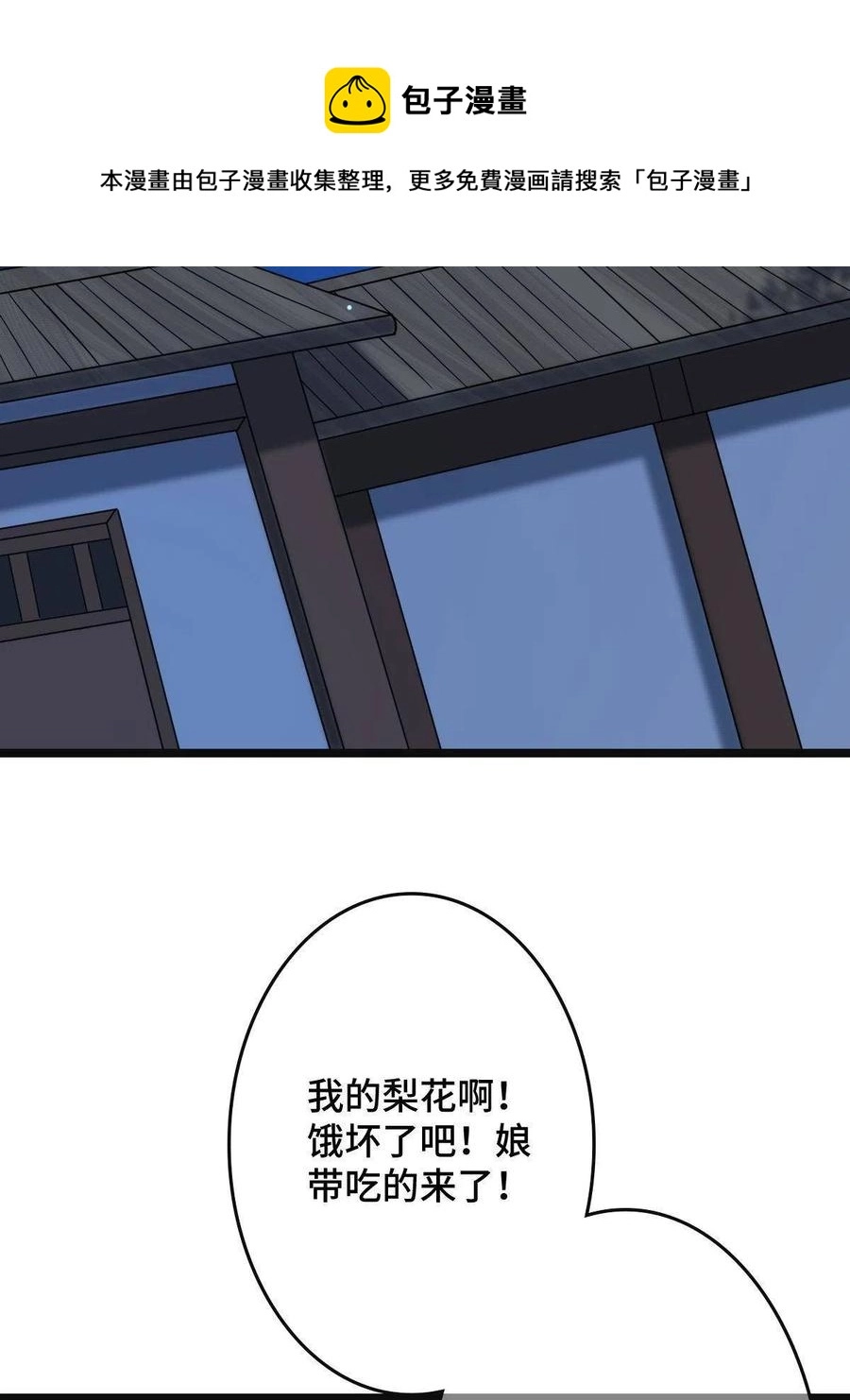 078 躲避风头4