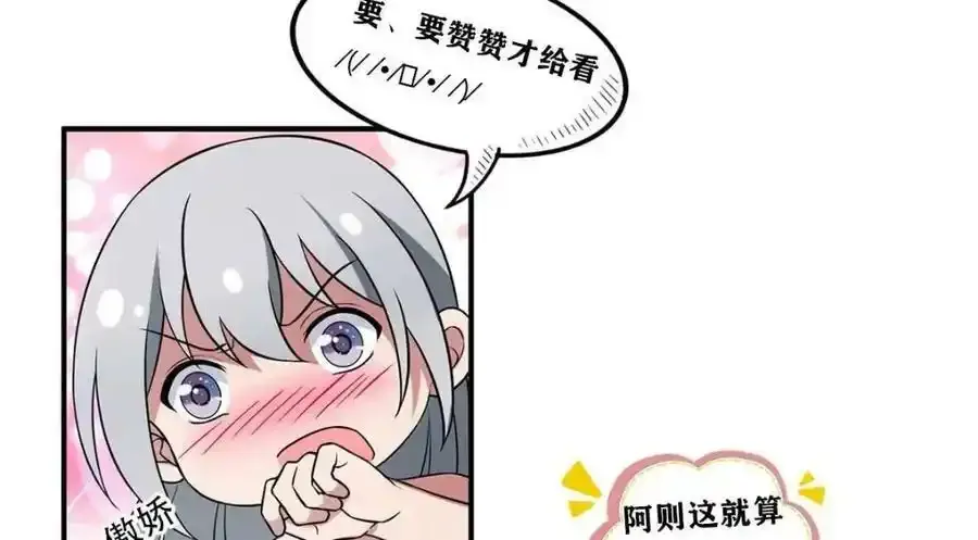 216 彼此的体温92