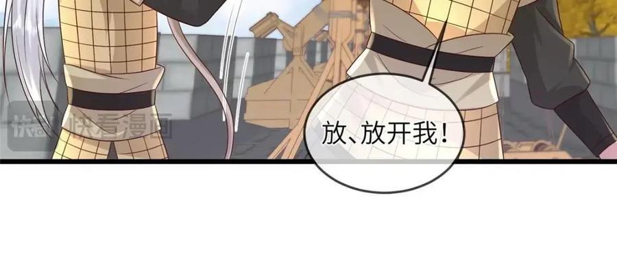 233 父子相认52
