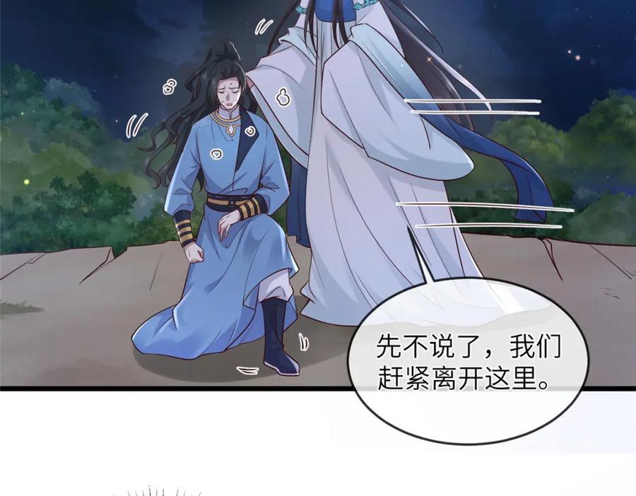 225 摆脱迷惑20