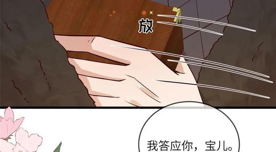213 你回来就好31