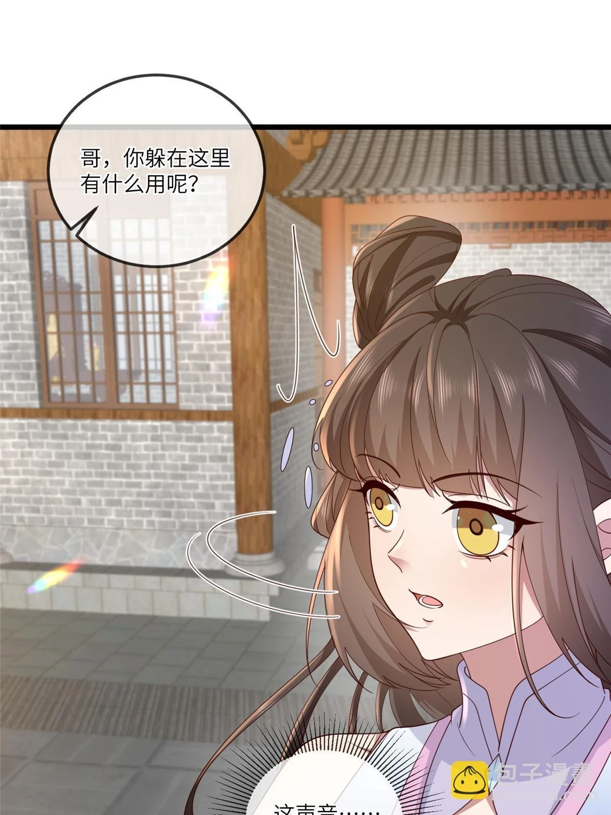 173 意外邂逅10