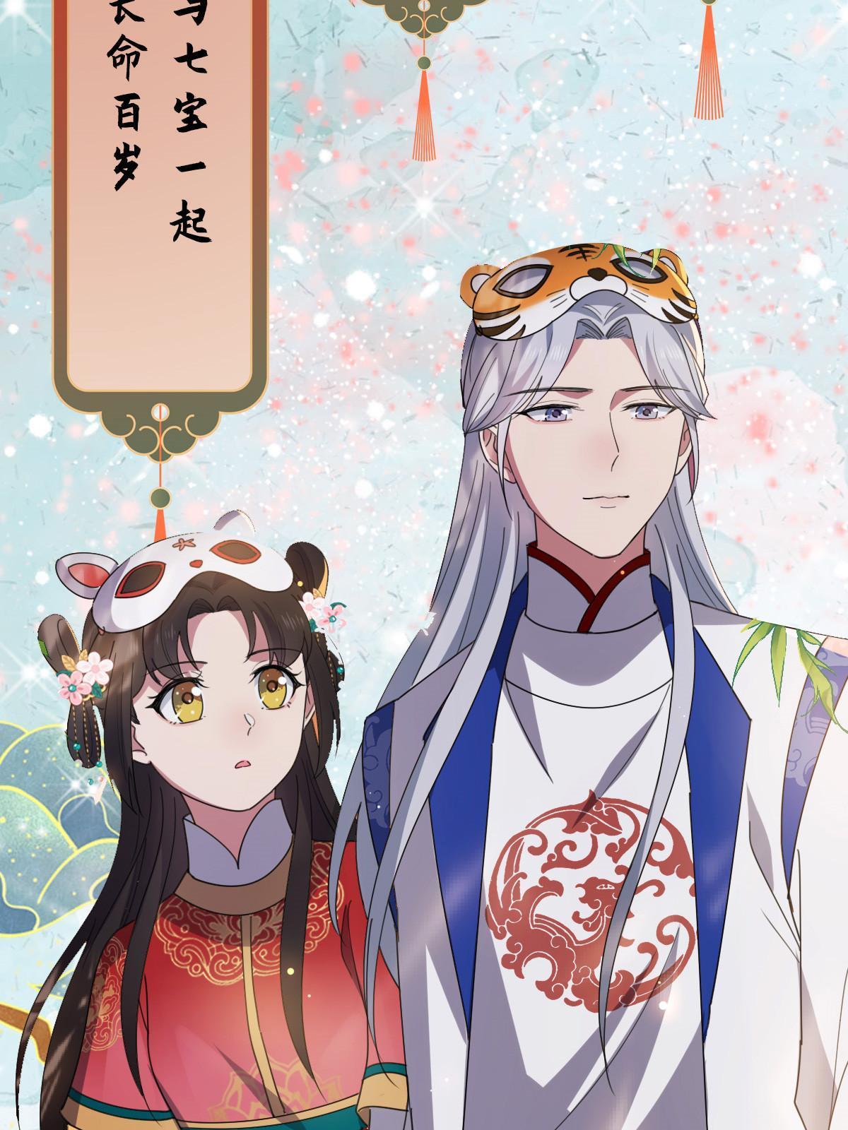 101 儿女情思52