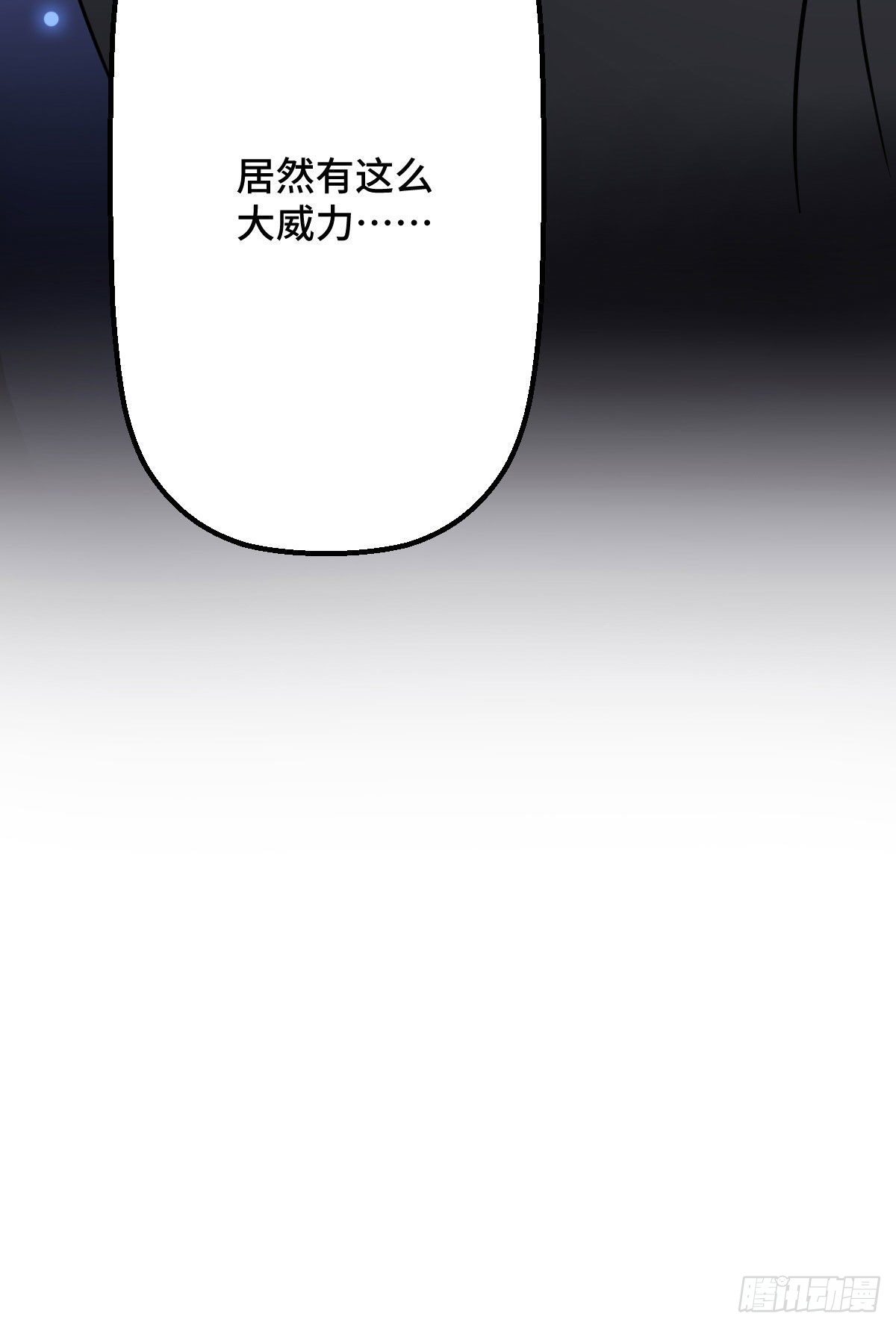 32 神秘之力43