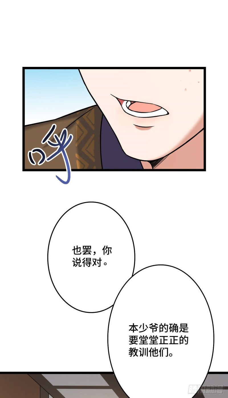 49 弄巧成拙12