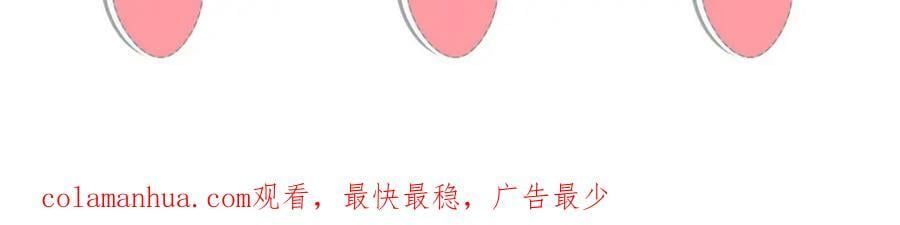 210 穿着嫁衣重逢98