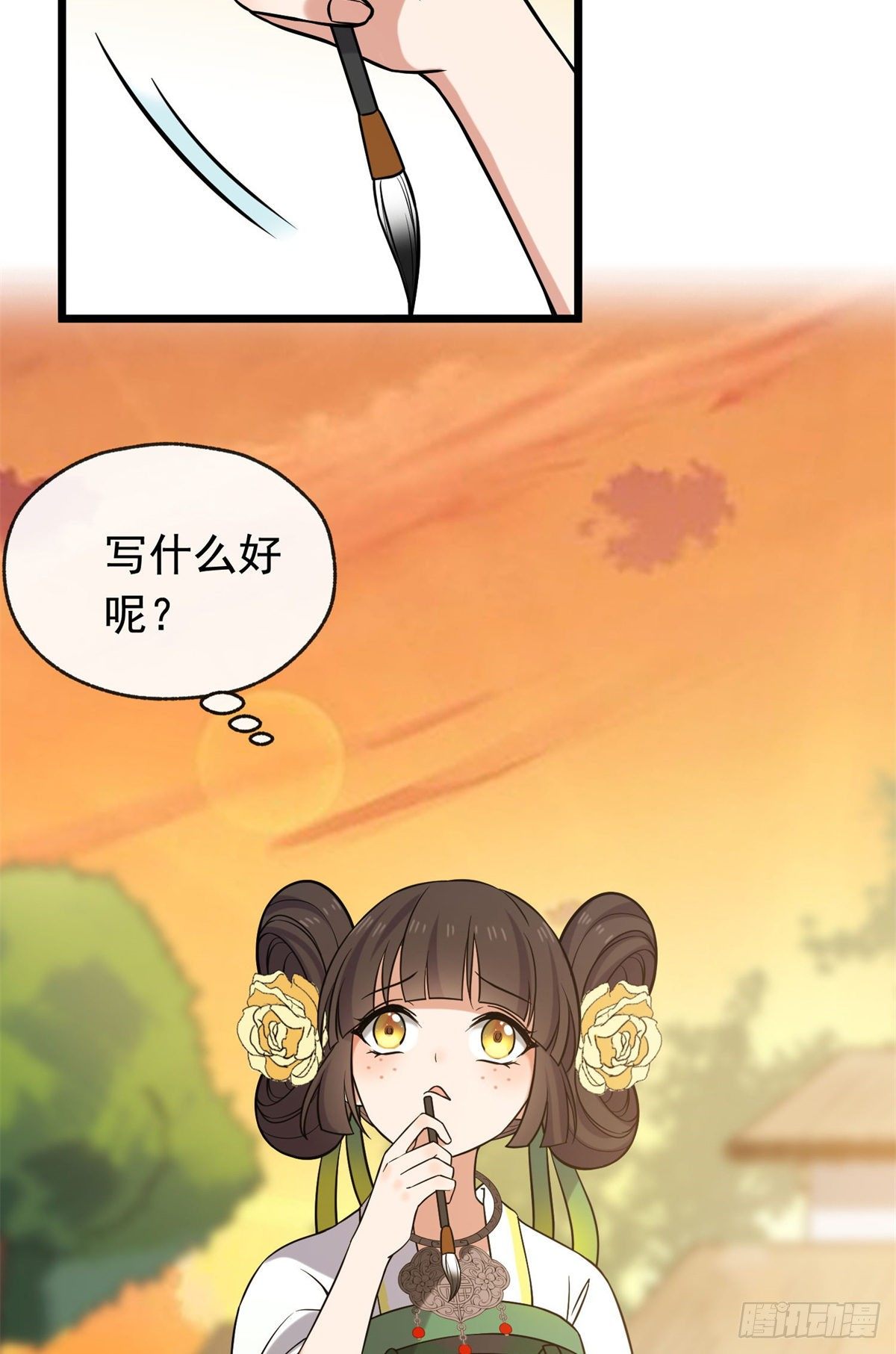 27 隐瞒身份8