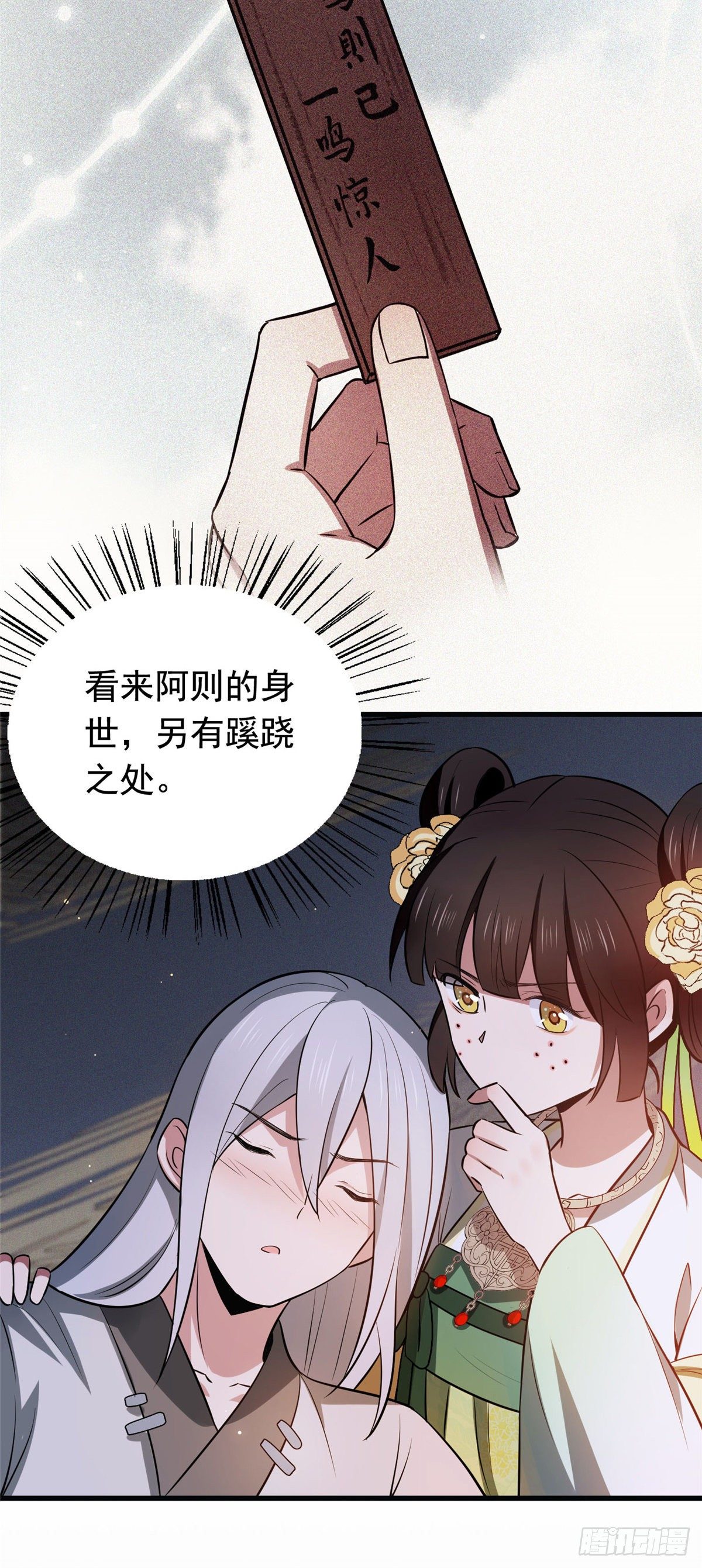 预告25