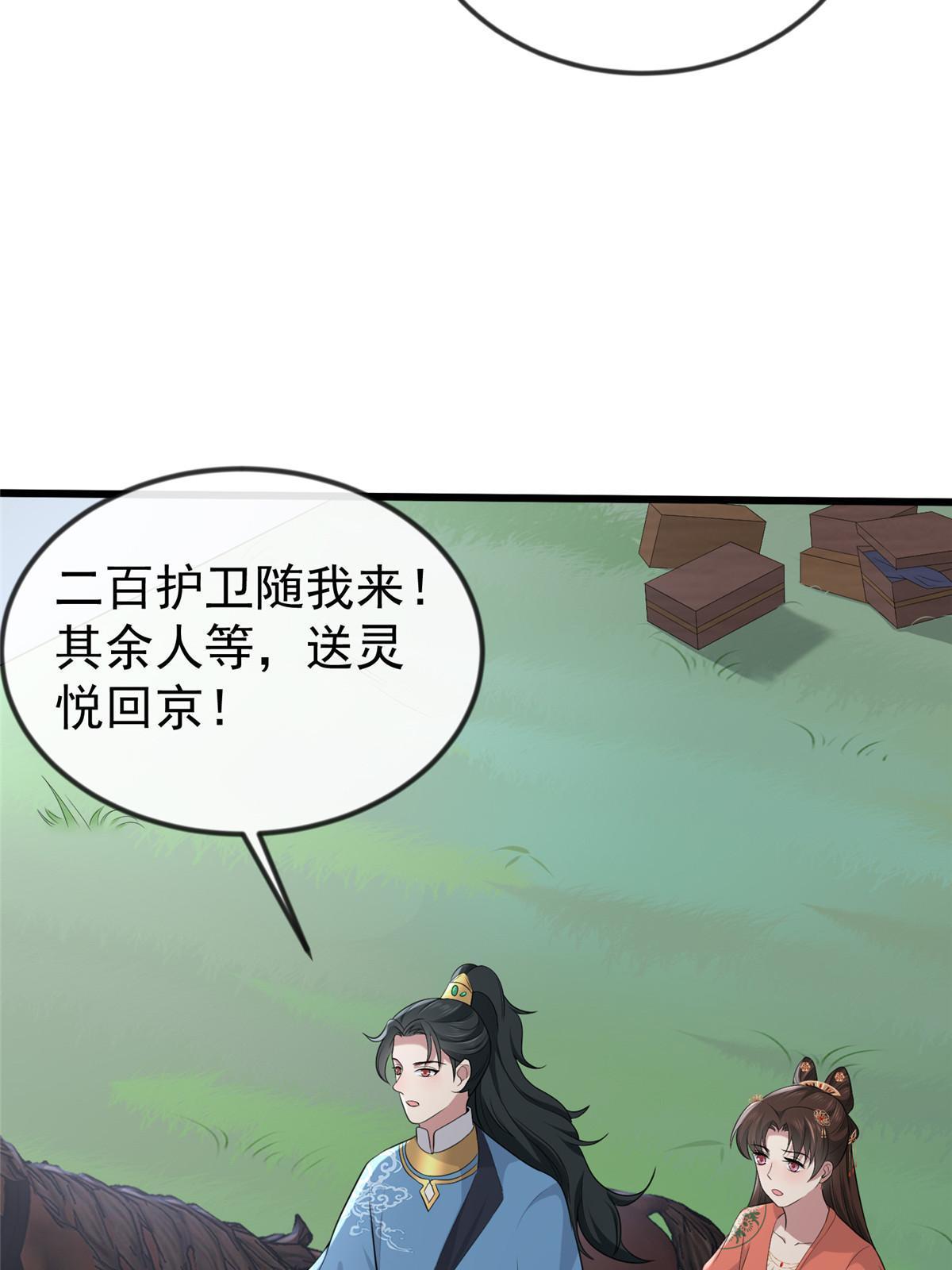 127 你一定要平安42