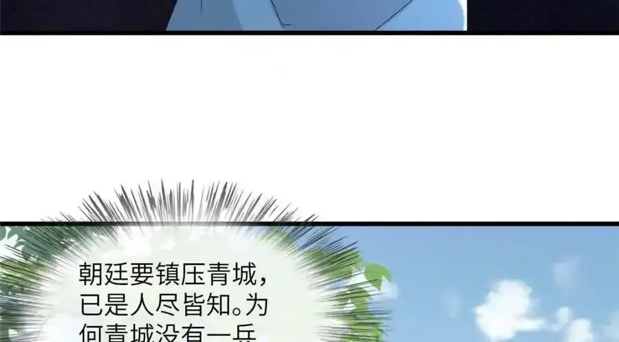 218 再遇千玄18