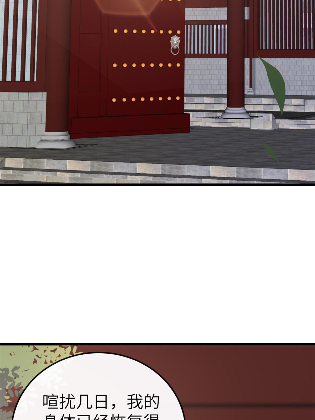 158 密谋21