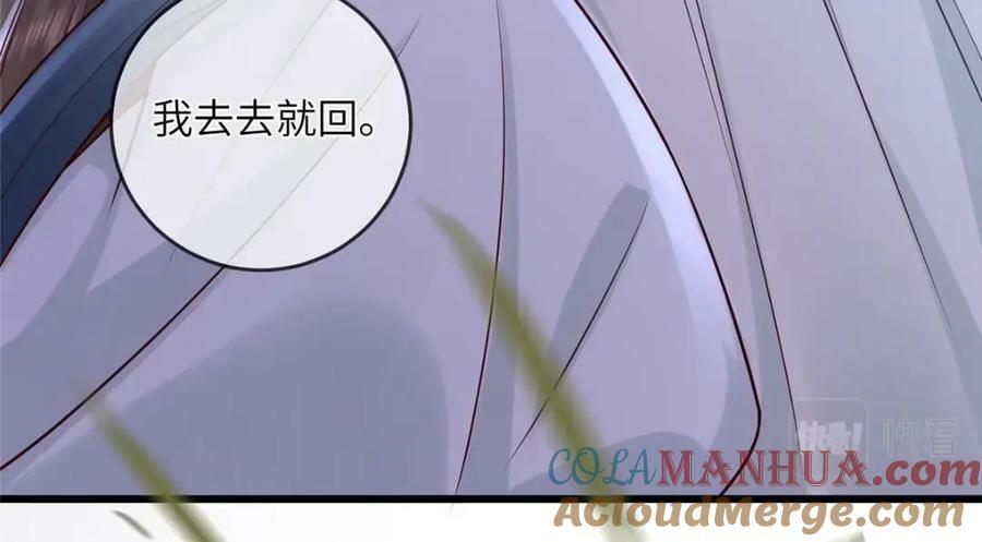 205 调虎离山33
