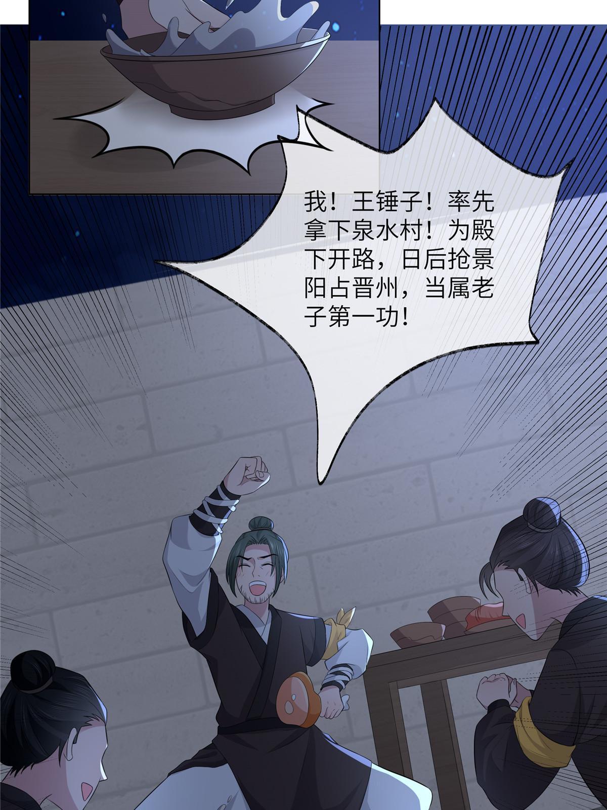 129 乖~把它吃了30