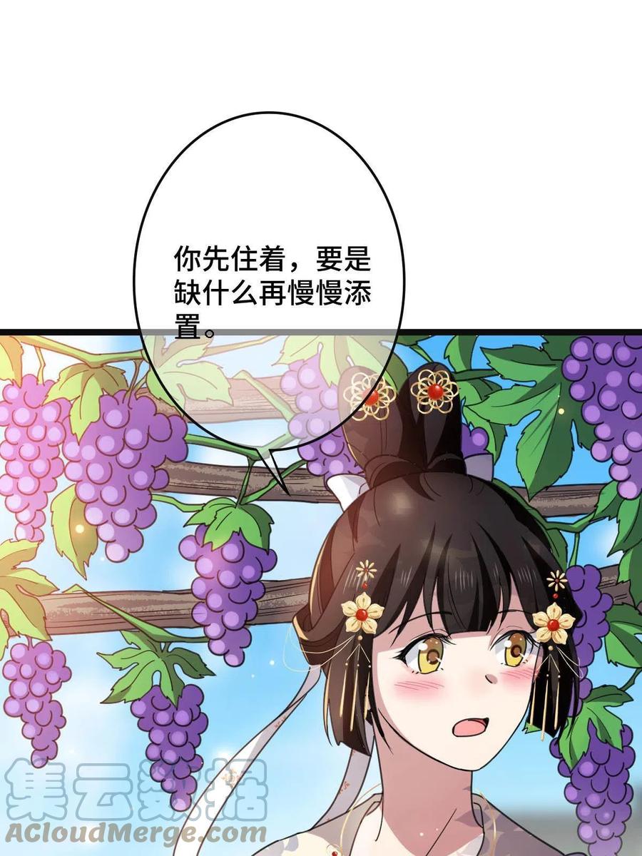 086 我们的家27