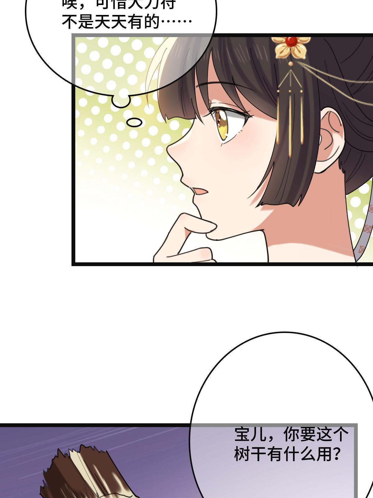 098 生辰愿望6
