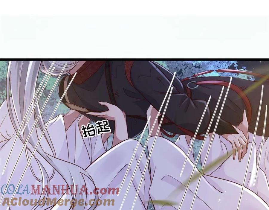 195 天乩一族66