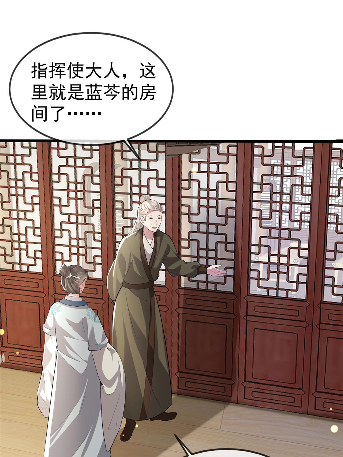 124 诛杀李则鸣26