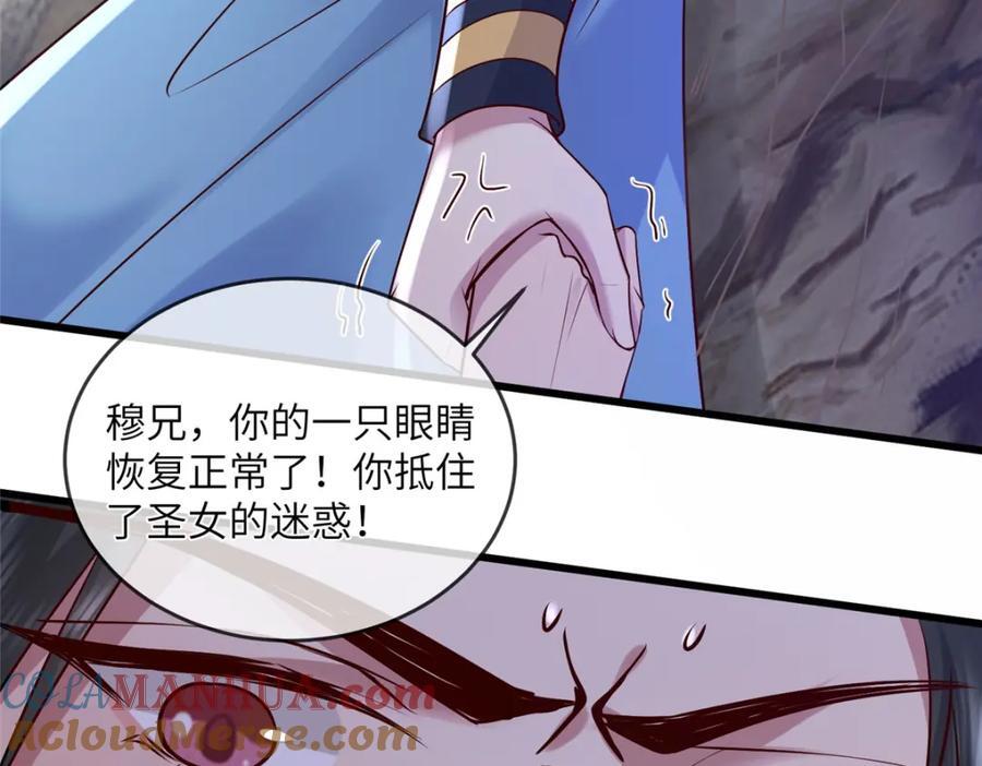 225 摆脱迷惑15