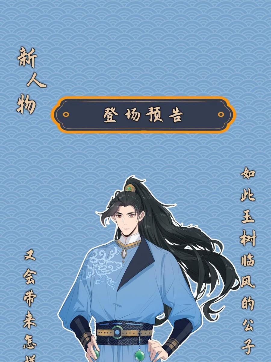 087 京城贺寿62