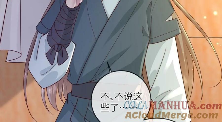 199 迷惑之眼24